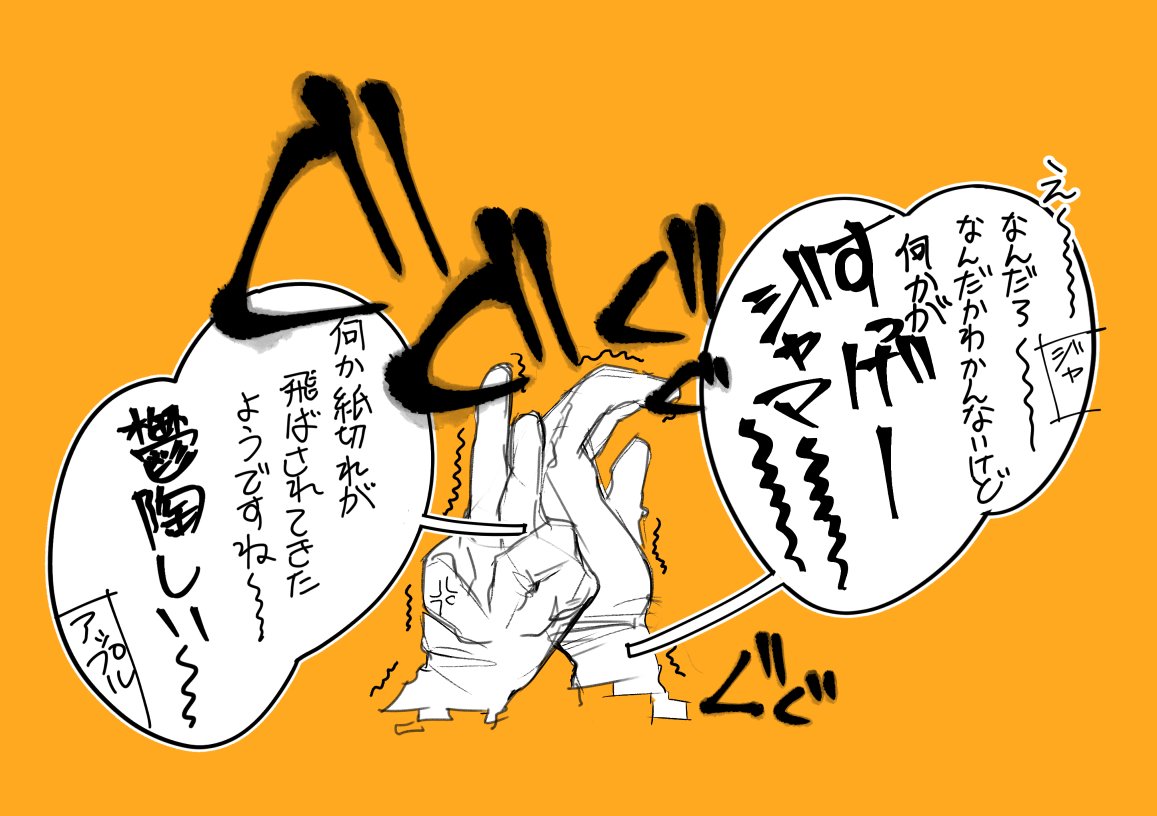 秋の再掲していってもいいでしょうか…! 