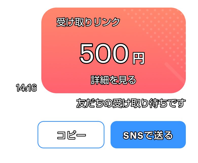 aegisryq's tweet photo. フォローとRTしてくれた方にプレゼントします
500✕5
今日中〆
100rt下☓
#PayPay配布 #PayPay乞食 #PayPay企画 #PayPayプレゼント企画 #PayPay全員配布 #プレゼント企画 #プレゼントキャンペーン https://t.co/Cwo5oSIopC