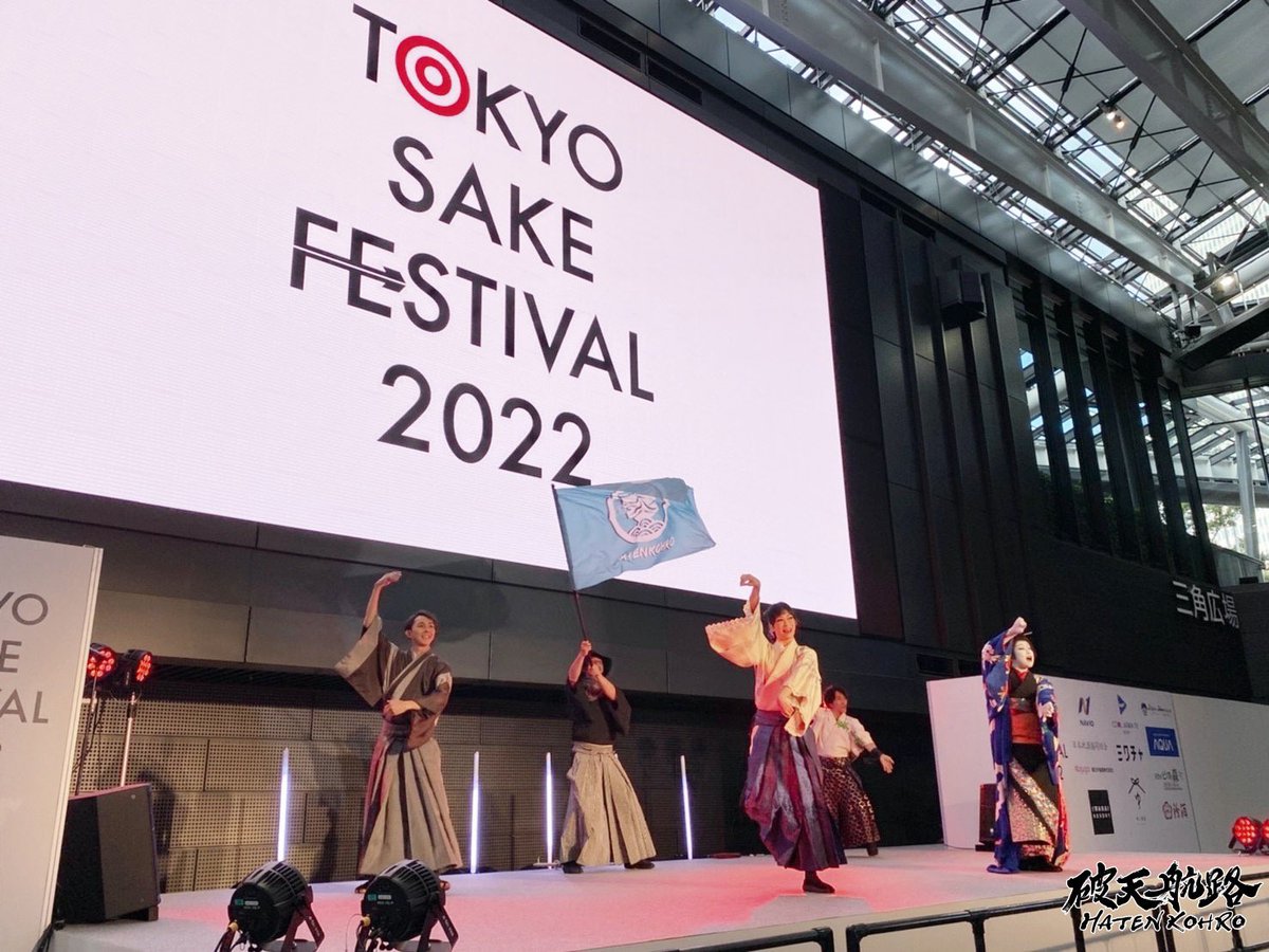 hatenkohro's tweet photo. 10月4日(火)
『TOKYO SAKE FESTIVAL 2022』
@TSF_SAKE 
ご来場ありがとうございました🍶

👤MEMBER👤
慈五郎
NatsunA
花ノ本以津輝

-SUPPORT MEMBER-
田畑潤弥(THE☆JACABAL'S)
竹内大気

🎸SETLIST🎻
M1 篝火
M2 さわぎ
M3 瞬星
M4 お江戸日本橋
M5 Shadow and Lights
M6 Cinnamon
M7 3369 https://t.co/jFhP4LDDGF