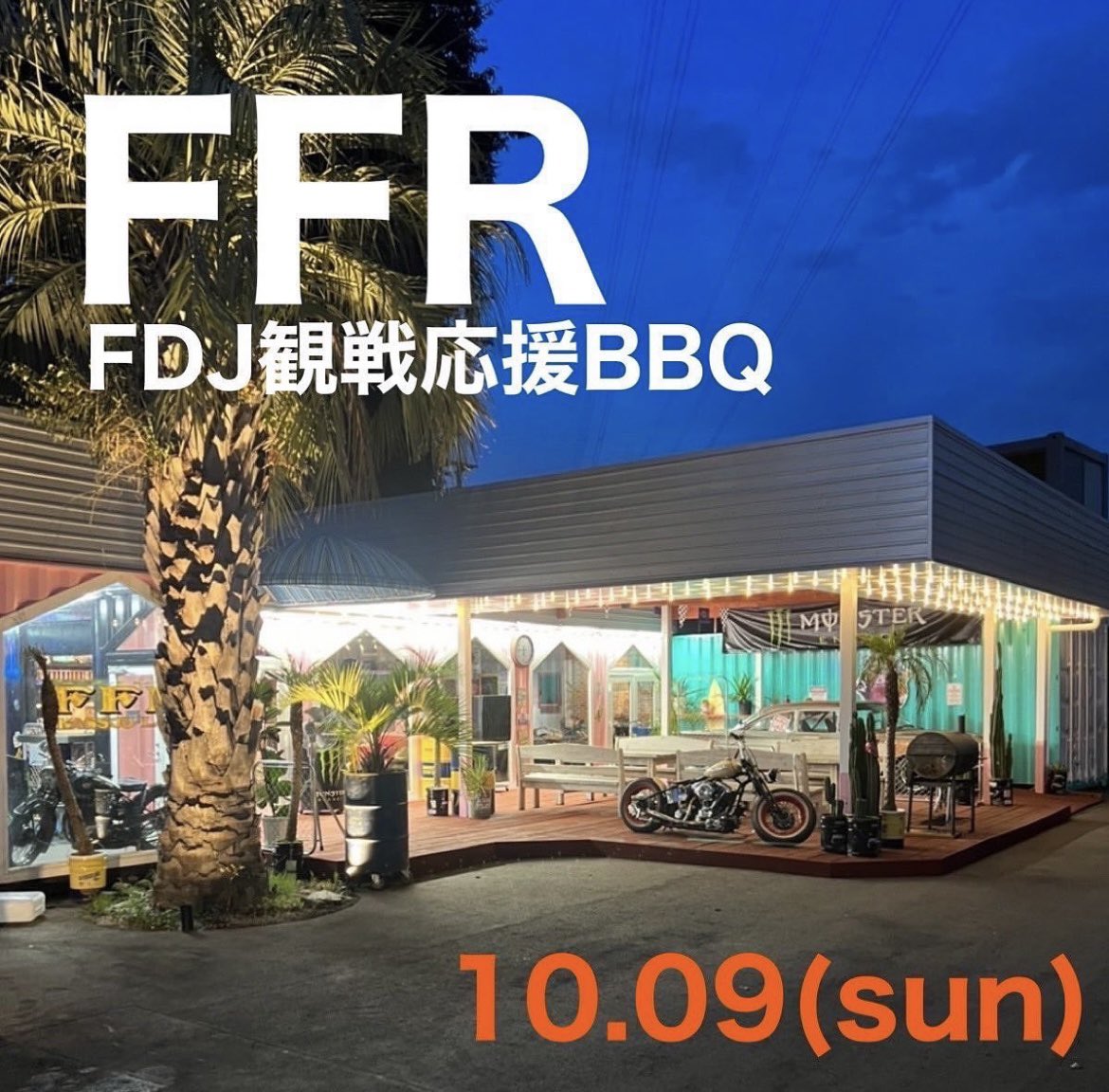 fatfiveland's tweet photo. FFR BBQ🍖
今週はformulaD japan 応援BBQ🍖
FFRランドからモニター観ながら応援しよう📣
応援団長 @yuuramomo7 ちゃん🌺
10月9日　日曜日　
12:00〜20:00
参加費3500円
BBQ、ソフトドリンク付き。
事前申し込み不用
誰でも気軽に突然来てもらえればok
駐車場有り。
場所　埼玉県狭山市南入曽1151-6 https://t.co/s38zGGQFJF