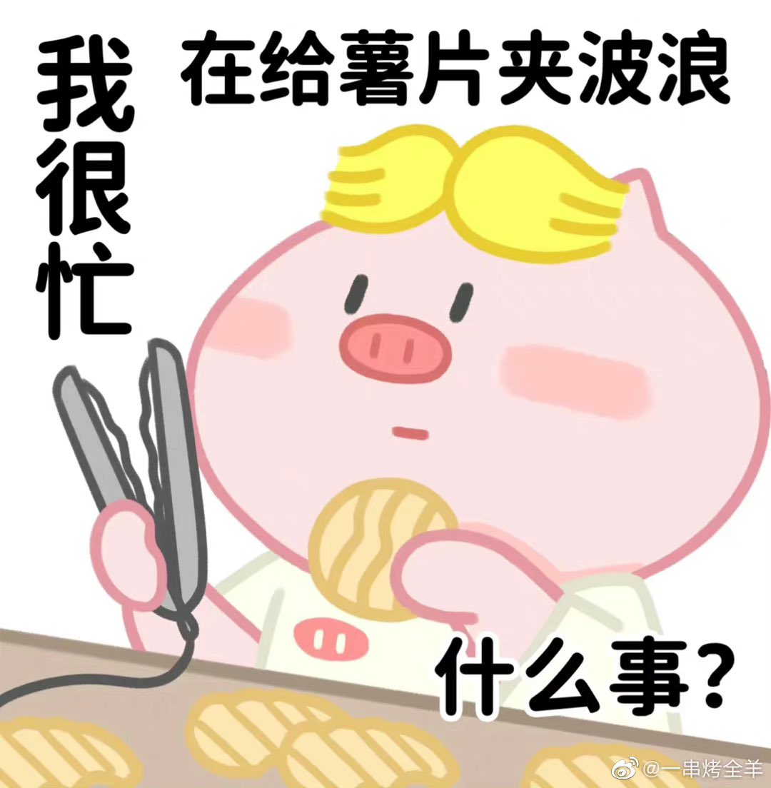 这个节过的我腿都走疼了，咋感觉天天都在遛腿，连坐下来看会书的时间都没，白费那么大劲带书回来 https://t.co/8sLPRThLcl