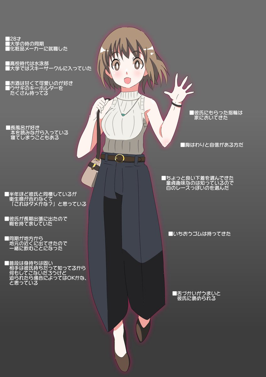 「」|猫叉温泉♨️のイラスト