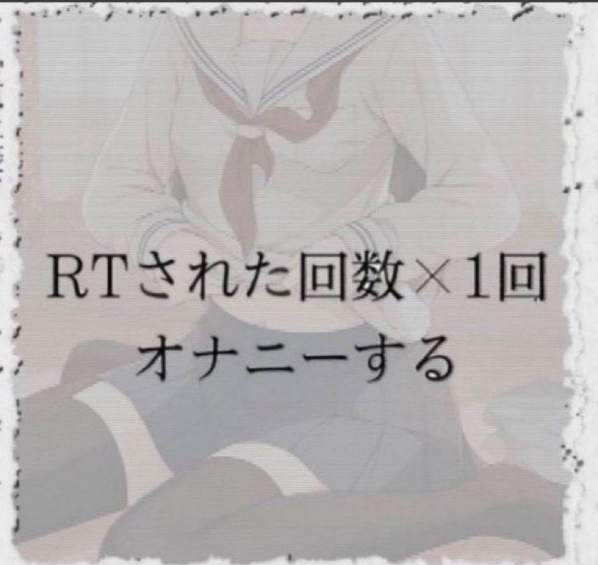nisutoru_akueri's tweet photo. まぁそんなに来ないだろw https://t.co/pploplTn84