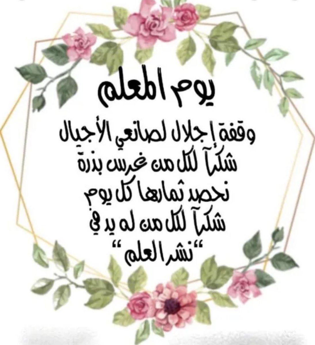 Ali Yacoub Mataqi (@mataqi2005) on Twitter photo 