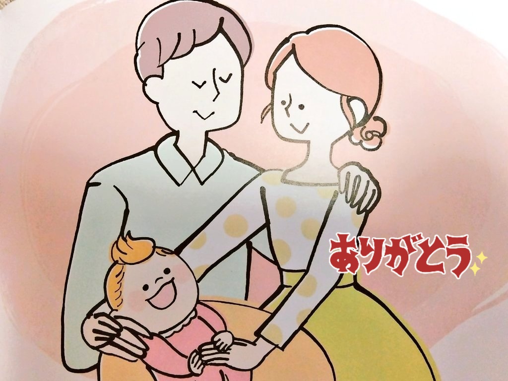 両親 Twitter Search Twitter 両親 Twitter Search Twitter