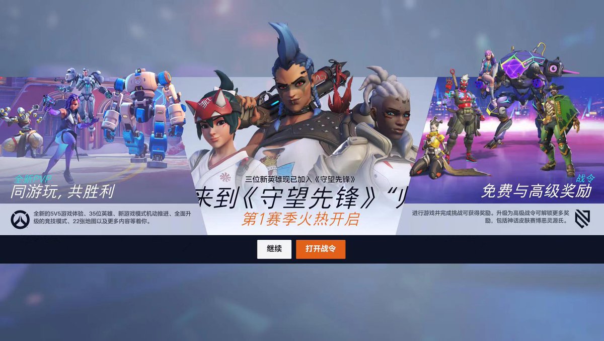 mr7rui's tweet photo. 🥰 i love OW https://t.co/a8sH0fg5j4
