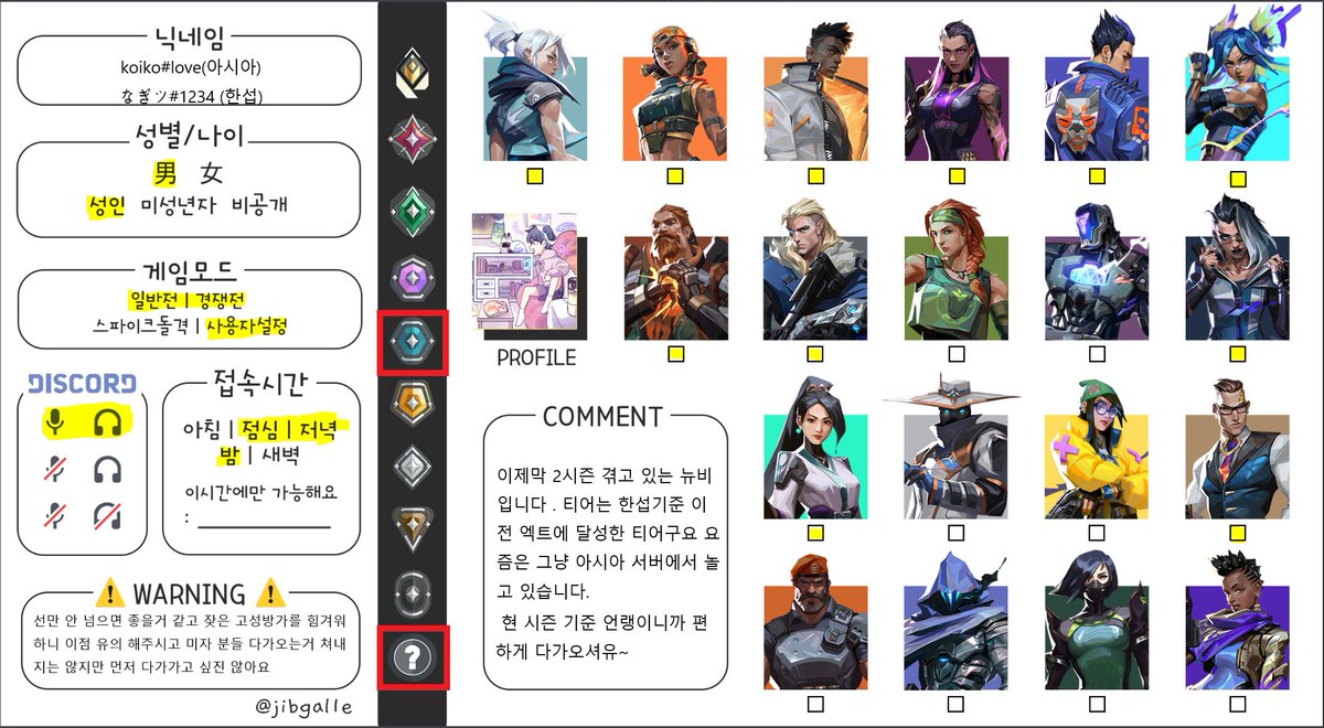 minmom_'s tweet photo. 발로란트 뉴비 친구 구합니다 .
다가오는 사람은 안밀어내는데 먼저 다가가진 않습니다.
안물어요. 원래 이런거 안하는데 한번 해봅니다.
(샷에 기복 심한편)
#발로란트_트친소 #트친소 #발로란트 #발친소 https://t.co/tx4Nnvn6y1