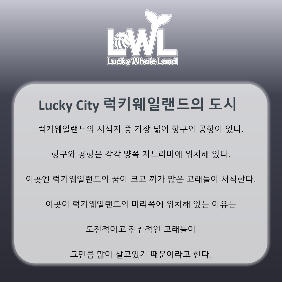 LuckyNftWhale's tweet photo. [👾Cyberpunk Idol Whale 사이버펑크 아이돌 웨일] 
이세상 컨셉이 아니다,,, 초힙한 사이버펑크 컨셉 웨일의 핫데뷔! 럭키웨일랜드의 도시에 살고있는 최강 끼쟁이 아이돌😝을 만나보세요! 

더 많은 #NFT 정보는 럭키웨일 디스코드에서!
👉 https://t.co/JNd2qB1olv https://t.co/lu2yNGN0VT