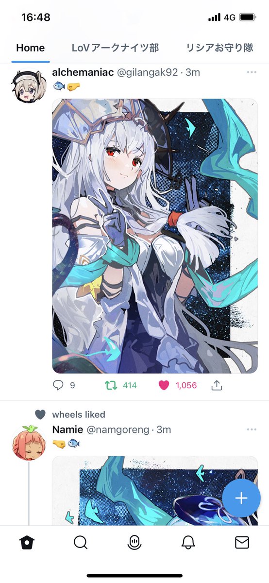 スカジ(アークナイツ) ,浊心斯卡蒂 「公式絵師が仲良しで何よりw 」|edelRitter@arknightsのイラスト