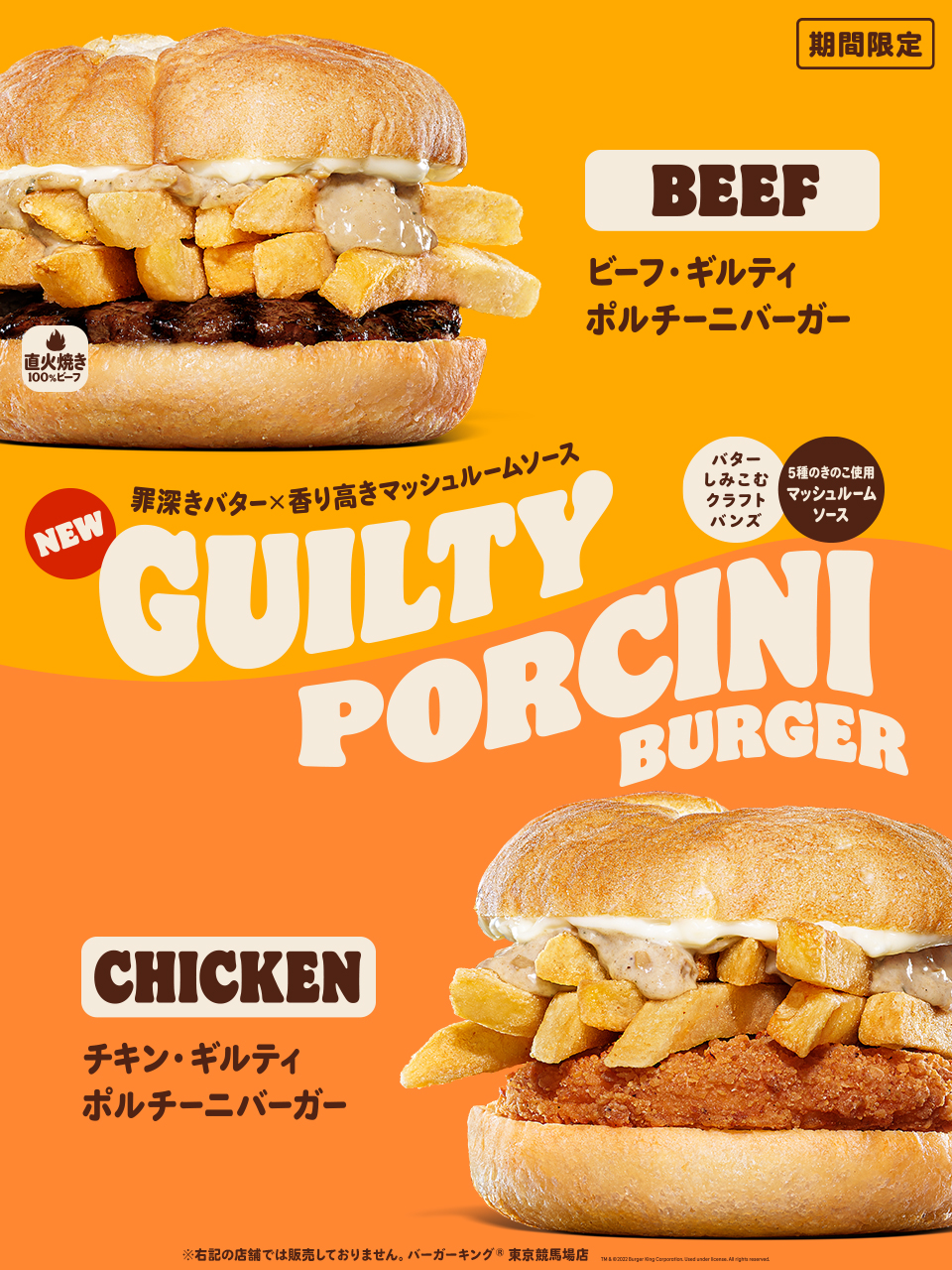 激レア バーガーキング 置き時計 レトロ | eliq.hu