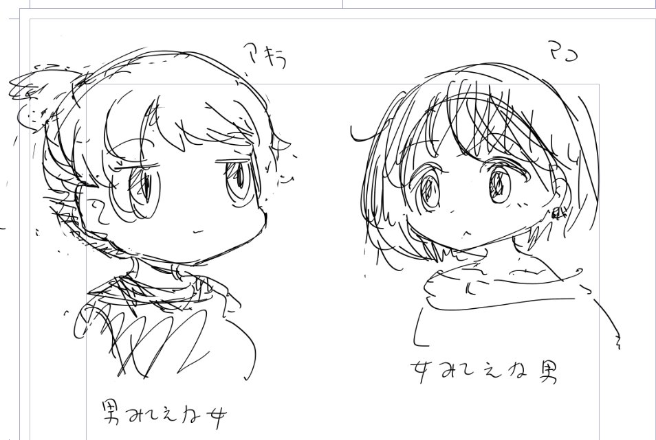はい。 