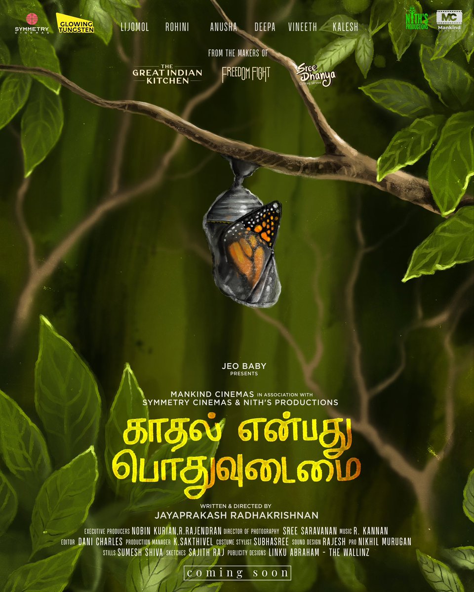 Next!!! Coming Soon!!! ❤️ The makers of #TheGreatIndianKitchen enters Kollywood with - Kaadhal Enbadhu Podhuudamai ! Director: Jayaprakash Radhakrishnan @JPtheactor @anuv_prabhu @srkalesh @Nobinkurian @subhaskaar @sreesaravanandp @MalniJevaratnam