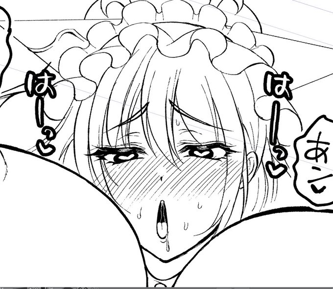 今日はここまで 