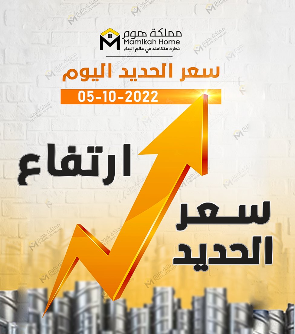 Mamlkah Home tweet media