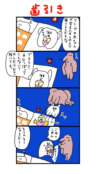 俺だけ引き抜いてよ 