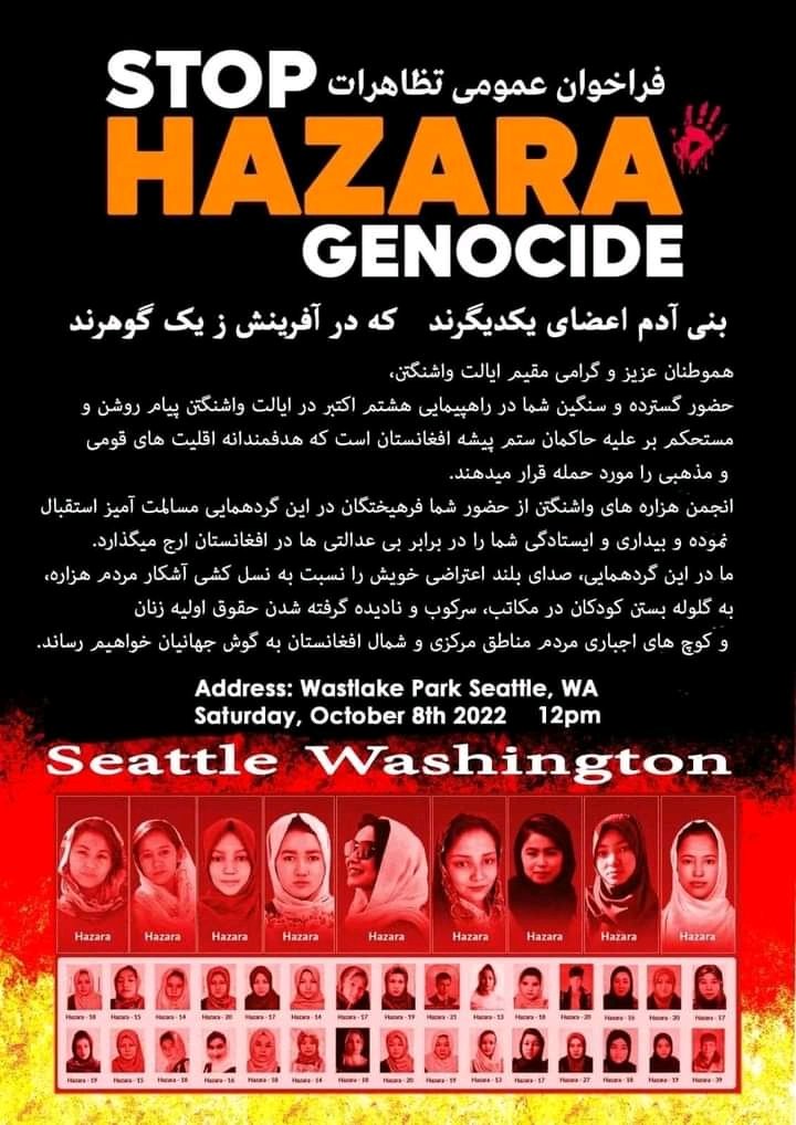 YasinHaydari's tweet photo. #نسل_کشی_هزاره 
#StopHazaraGenocide #هزاره‌کشی‌بس
#Hazara_is_not_save #هزاره‌جات‌‌امن‌نیست
#support_Hazara
#stop 
#Hazara
#genocide https://t.co/nSDennwVNd