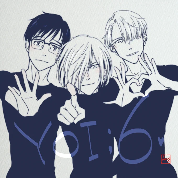 どうか生きてるうちに劇場版を……どうか……#YOI6周年 #ユーリ6周年#ユーリオンアイス6周年#YOI放送開始6周年おめでとう #yurionice6th 