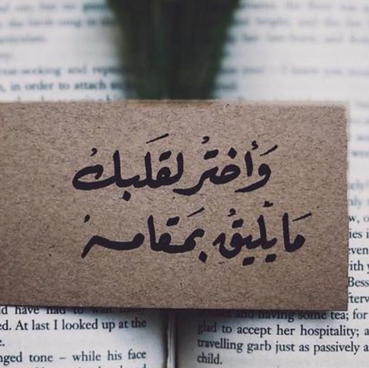 emadterab's tweet photo. #صورة_ملف_شخصي_جديدة https://t.co/49RUe0X5B6