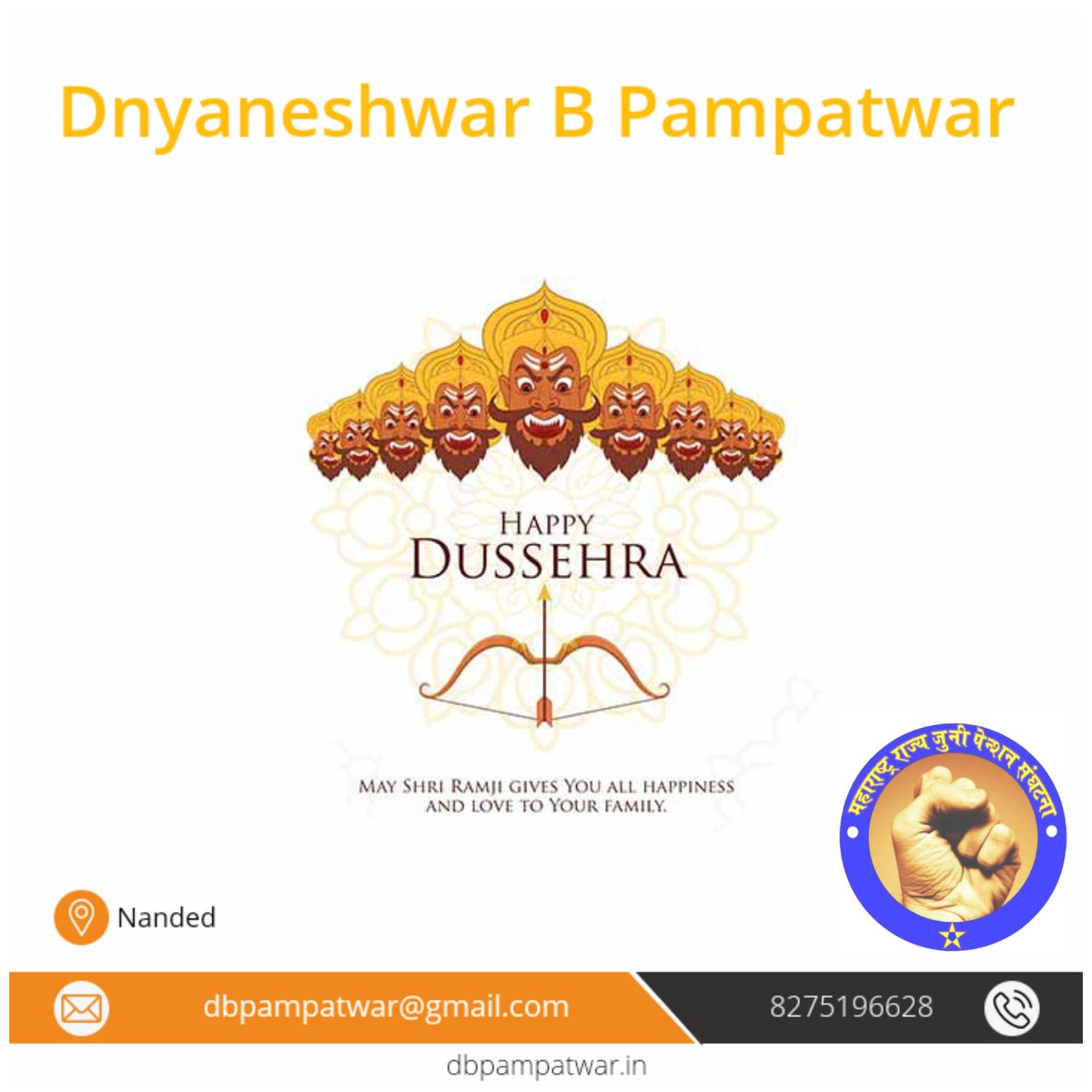 db_pampatwar's tweet photo. “राम होने में या रावण में है अंतर इतना
एक दुनिया को खुशी दूसरा गम देता है!
हमने रावणको बरस दर बरस जलाया है
कौन है वो जो इसे फिर से जनम देता है?” 

तामसिकता पर सात्विकता की विजय का यह पवित्रपर्व आप सबके जीवनमें भी सत्य की शुभ संभावनाओं को साकार होने की सामर्थ्य दे!शुभ विजयदशमी https://t.co/wotuAy8ucc