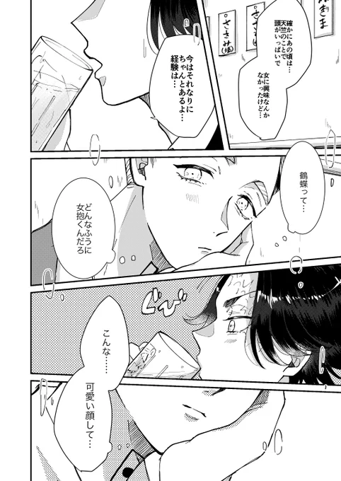 サンプル④ 