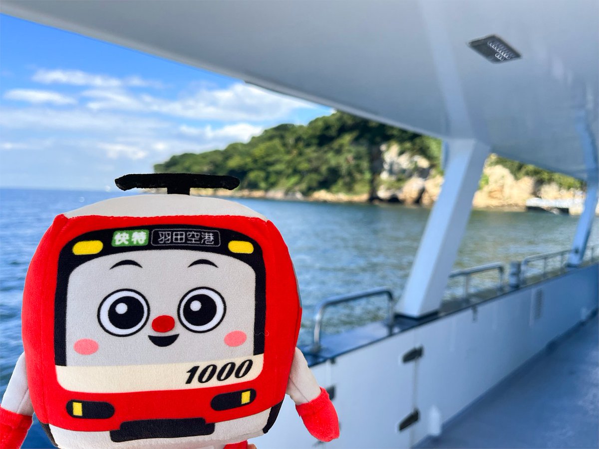 keikyunofficial's tweet photo. けいきゅん、東京湾唯一の無人島 #猿島 に行ってきたきゅん！レンガ積みのトンネルや緑の回廊がかっこよくて、たくさん写真撮っちゃった♡
ひろ～いボードデッキで海を見ながら食べる #よこすか海軍カレー も満喫♪
みんなも #よこすか満喫きっぷ で秋のおでかけを楽しんでみて！
#けいきゅん #京急 https://t.co/nTzH1uhfu2