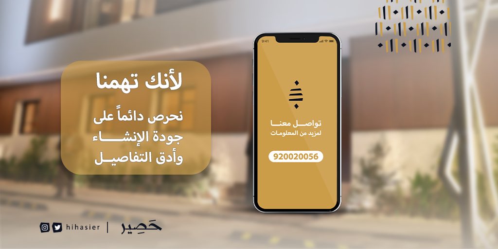 hiHasier's tweet photo. بالخدمة دائماً لأي استفسار . https://t.co/DCjgVqHl51