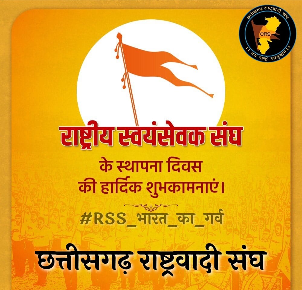 Mahakalbhakt428's tweet photo. वन्दे मातृभूमि वन्दे,
वन्दे जग-जननी वन्दे। 🙏🏻
X
#RSS_भारत_का_गर्व
RSS The Nation Builder https://t.co/ctVKosL6Wj