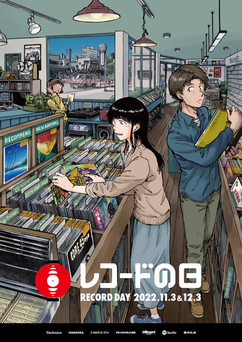 DiscogsJapan tweet media