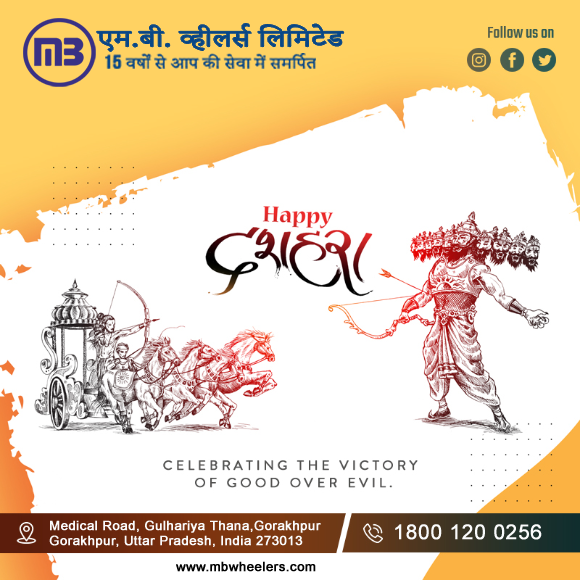 mbworld_tatacv's tweet photo. May this Dussehra all your worries and
problems get resolved. Happy Dussehra.
#TataYodha #HappyDussehra #TataIntra
#KamaalKarDikhayen #MBWheelersLimited https://t.co/94TAG4naPK
