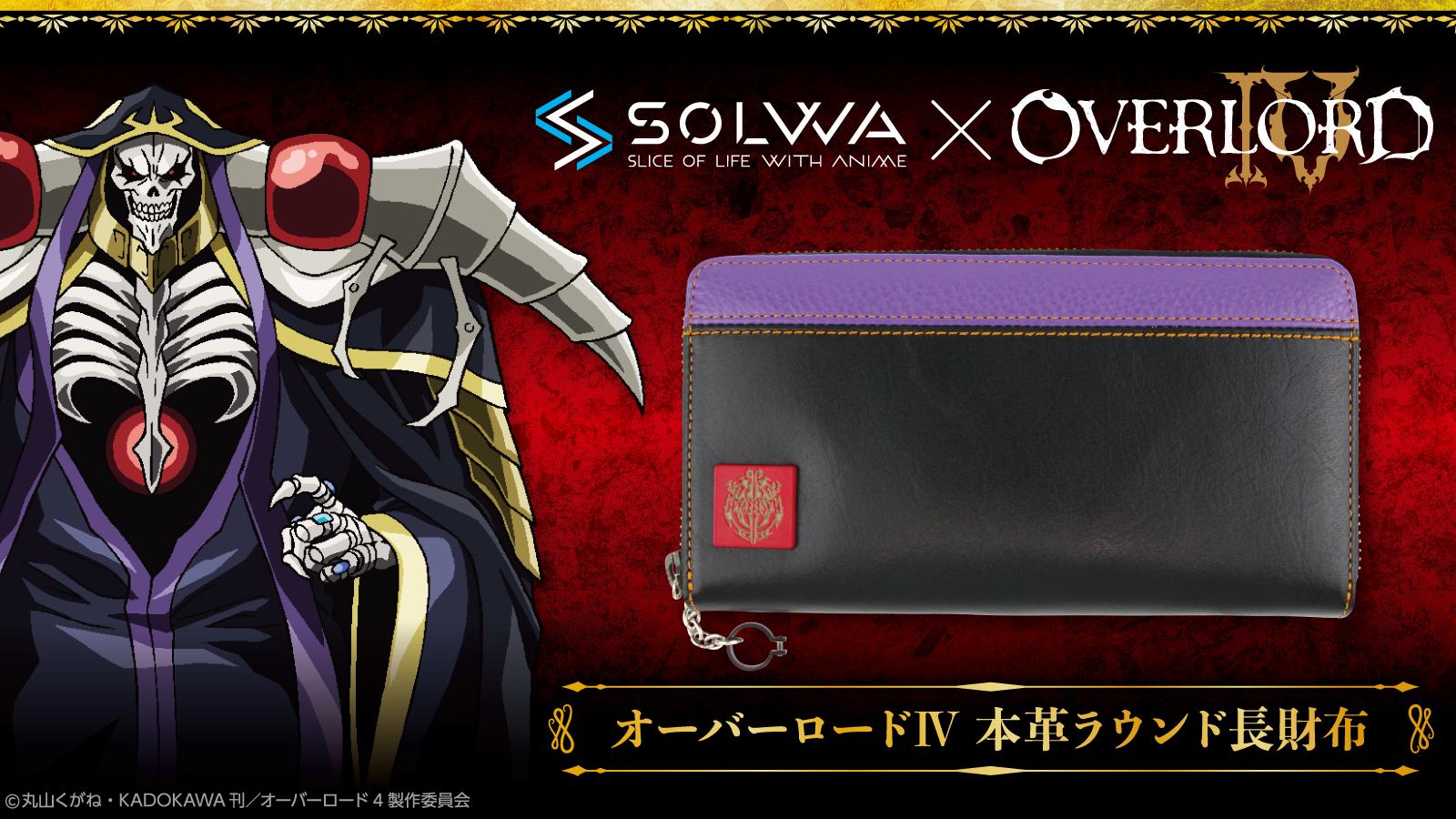 ソルワ Solwa Solwa9 Twitter