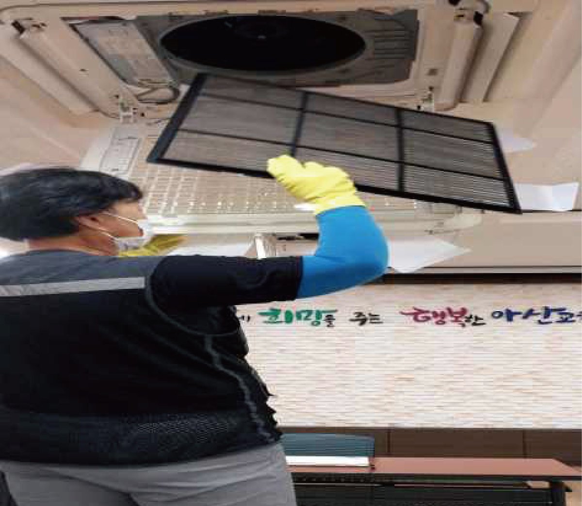 koreaeco21's tweet image. 안녕하세요
사람 중심의 안전한 환경을 만들어가는
사회적기업, 여성기업 (주)코리아에코21입니다.
아산교육지원청에
에어컨/냉난방기 필터세척을 다녀왔습니다.

#아산교육지원청에어컨세척
#아산교육지원청냉난방기세척
#아산교육지원청에어컨청소
#아산교육지원청냉난방기청소 #코리아에코21