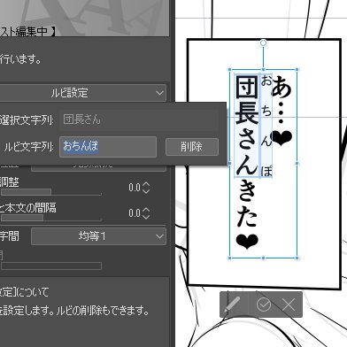 流石にちょっとあんまりかもしれんと思ってボツにしたけど概ねあってるよね? 