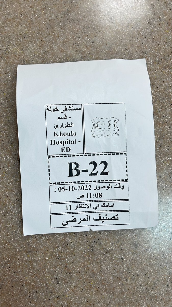 Nasr Raqadi ¹⁵ ³⁶ tweet media