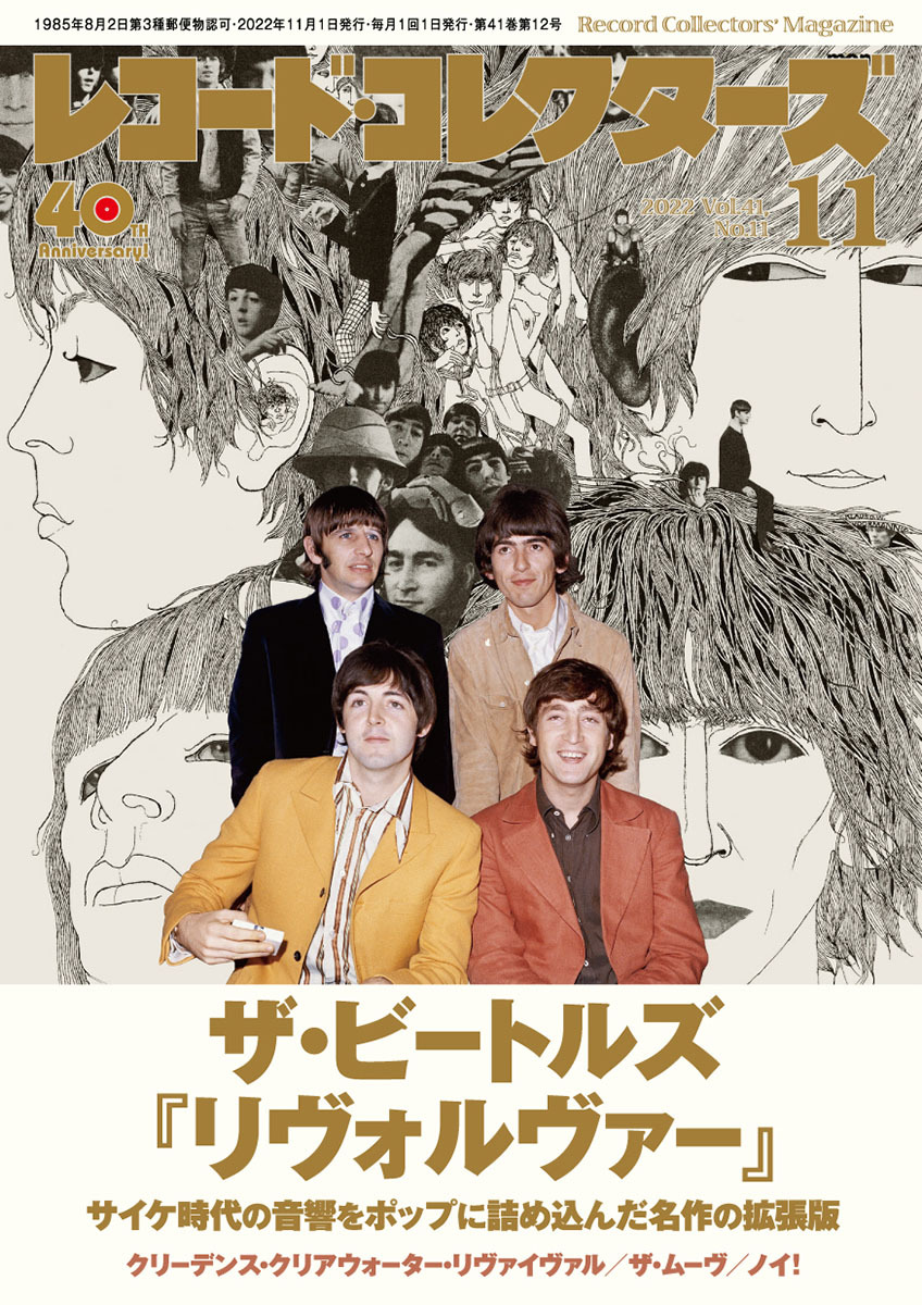 ザ・ビートルズ / The Beatles 日本レーベル公式 (@usm_thebeatles ...