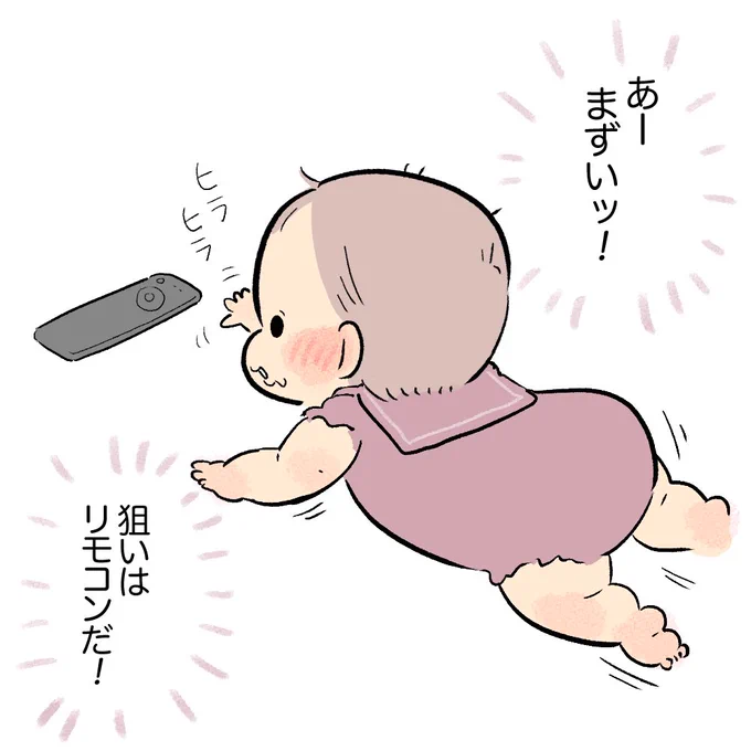 ママのだいじだいじ!!!!!!
#育児日記 #育児漫画 