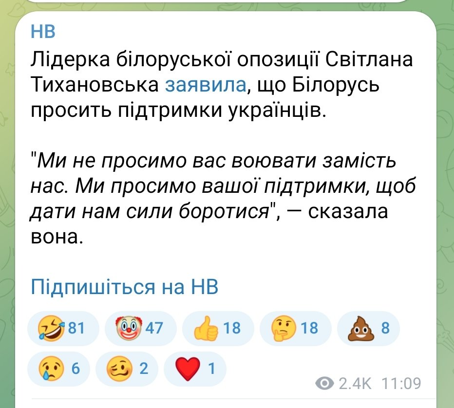 оце ж вона охуїла