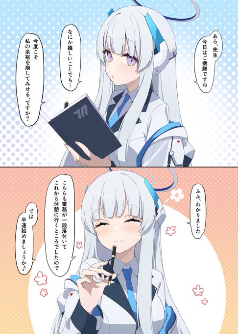 ノアに勝つ予定の漫画の導入です 