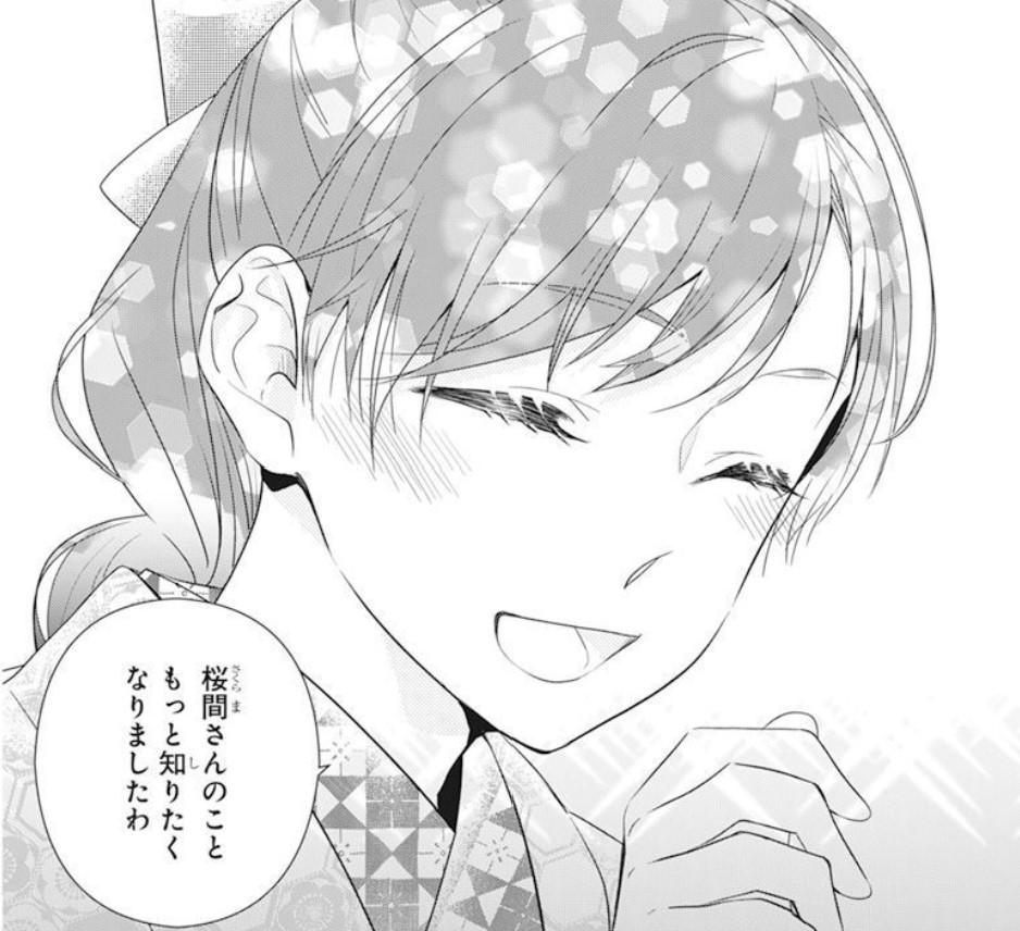 🌸LaLaDX11月号発売中🌸
\うぶキュン💕大正ロマンス/
「#許嫁どのと恋のすゝめ」
by #白藤圭
家のための輿入れと、
自由な恋と。
一つしか選べないなんて
誰が決めたの?
ねぇ、許嫁どの。
私と"恋"をしてみませんか--?
HCS「あつい恋にはむいてない」①
大好評発売中✨