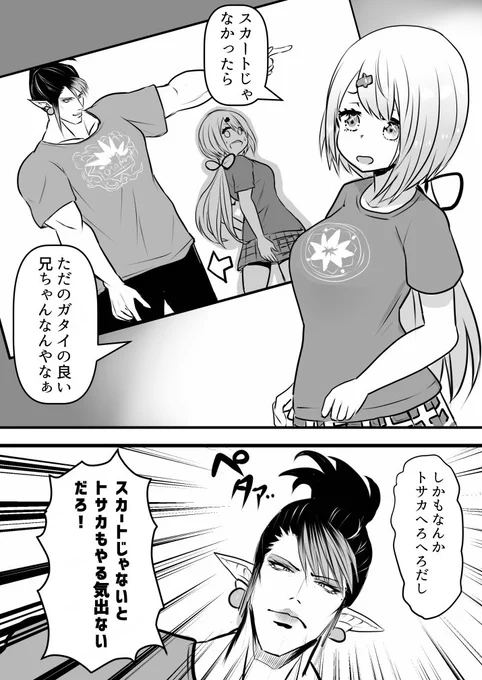 #しいなーと #お花畑青空大写生大会 