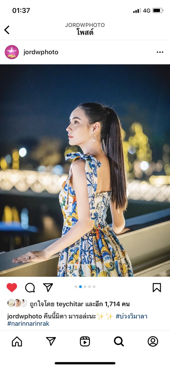 appleparcharin1's tweet photo. ลส หายยยเงียบเลยวันนี้ใครเจอบอกด้วยน้า 😍❤️#มุกดานรินทร์รักษ์ #mookdanarinrak https://t.co/wiBcSg8xvB