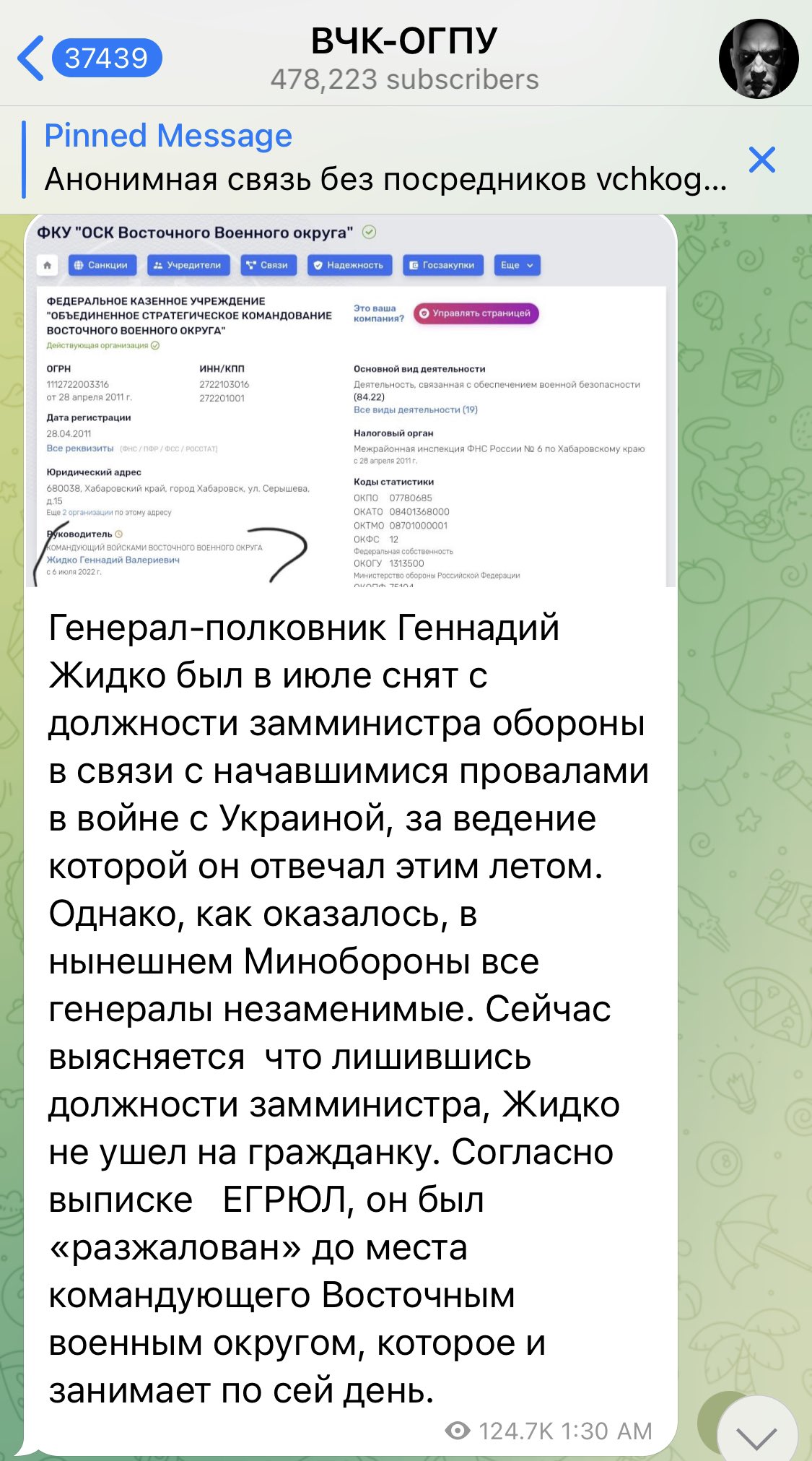 [情報] 俄軍指控高層不顧士兵死活、下令自殺攻擊
