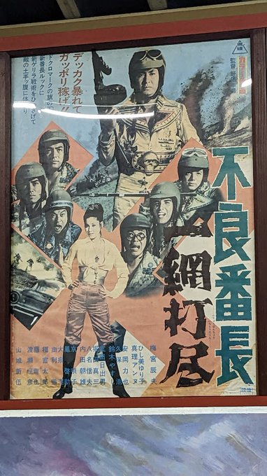 気になった映画 