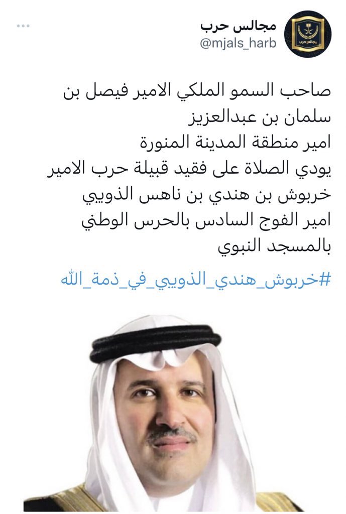 roan01111's tweet photo. @xvx22p @KSA67927901 @abomt3bb2 الإنسان عدو مايجهل https://t.co/k8qa8frYST