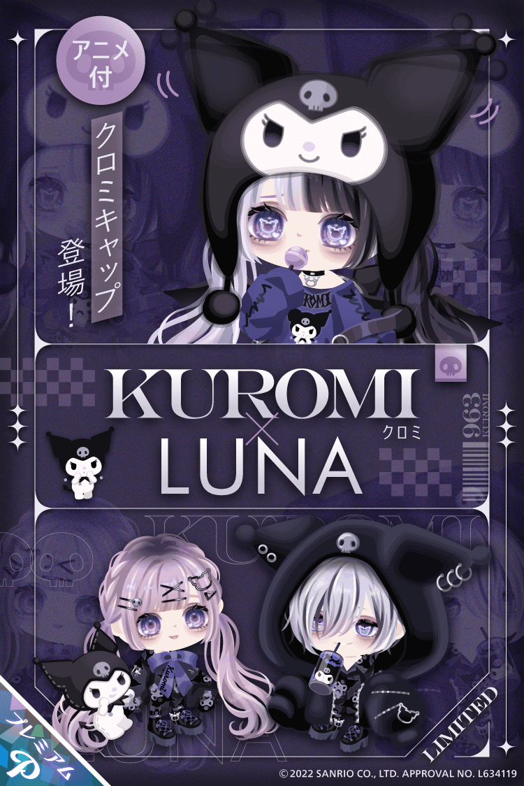PiggPARTY's tweet photo. 💜┈┈┈┈🐰┈┈┈┈🖤
#クロミ @Melody_Mariland
とLUNAのコラボガチャ登場！
🖤┈┈┈┈💀┈┈┈┈💜

超激レアは…
耳がぴこぴこ動く((🐰))
💥🧢アニメ付キャップ🧢💥

さらに…
リコ購入で限定アイテムGET♡

さっそく #ピグパ でチェック♪
https://t.co/a8jQHNrMuP

#サンリオ #ピグパーティ https://t.co/MKmHupJSVc