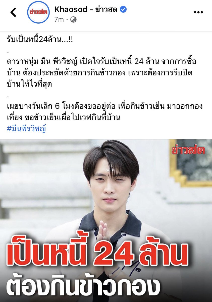 Eaaaw's tweet photo. หลายคนสงสัย ดารา เซเลบ ยทบ. ทำไมชอบซื้อบ้านแพงๆ 20-30 ล้าน up... เพราะดอกเบี้ยผ่อนบ้านเอามาลดหย่อนภาษีได้ 100,000 จ้า~ ซื้อสวยๆ ทำเลด��ๆ ขายต่อได้กำไรอี๊กกกก #Eaaawinvestment https://t.co/GaciQac4Ik