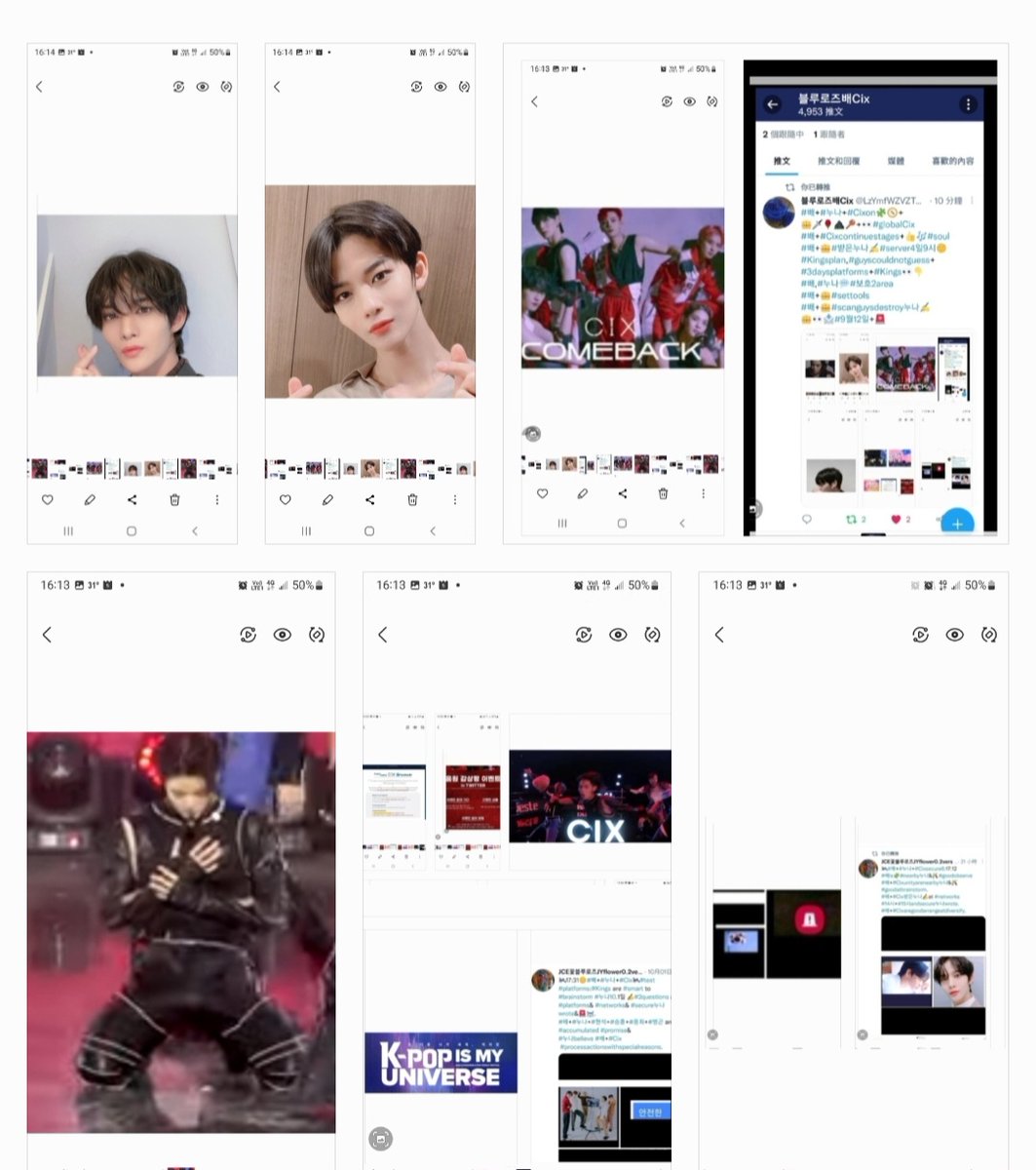 LzYmfWZVZTFQ3qG's tweet photo. #배+#누나+#Cixon🧩🔑+
👑🗡🌹⛰️🔑+👀#globalCix 
#배+#Cixcontinuestages+👍🎶#soul
#배+👑#settools+👀🌏
#배+👑#받은누나✍️#server5일14시🌞
+#3daysplatforms✍️+#Kingsguide,👀
#배,#누나💬#보호2area
#배+👑#scanguysdestroy누나✍️
👑👀📩#9월12일+🚨 https://t.co/VnIWnqM3s7