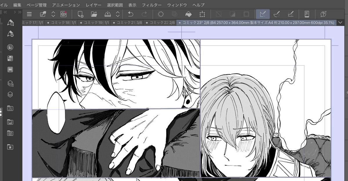 ブネブ初夜導入描いとる場合か??? 