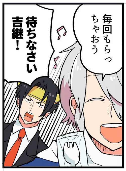 10/15にイオンモール草津にて催される環境を考えるイベントで配布される冊子を書き下ろさせて頂きました!
久々に三成さんが暴れてます。
よろしくお願いします。
#三成さんは京都を許さない

https://t.co/P7Hw8Immvy 