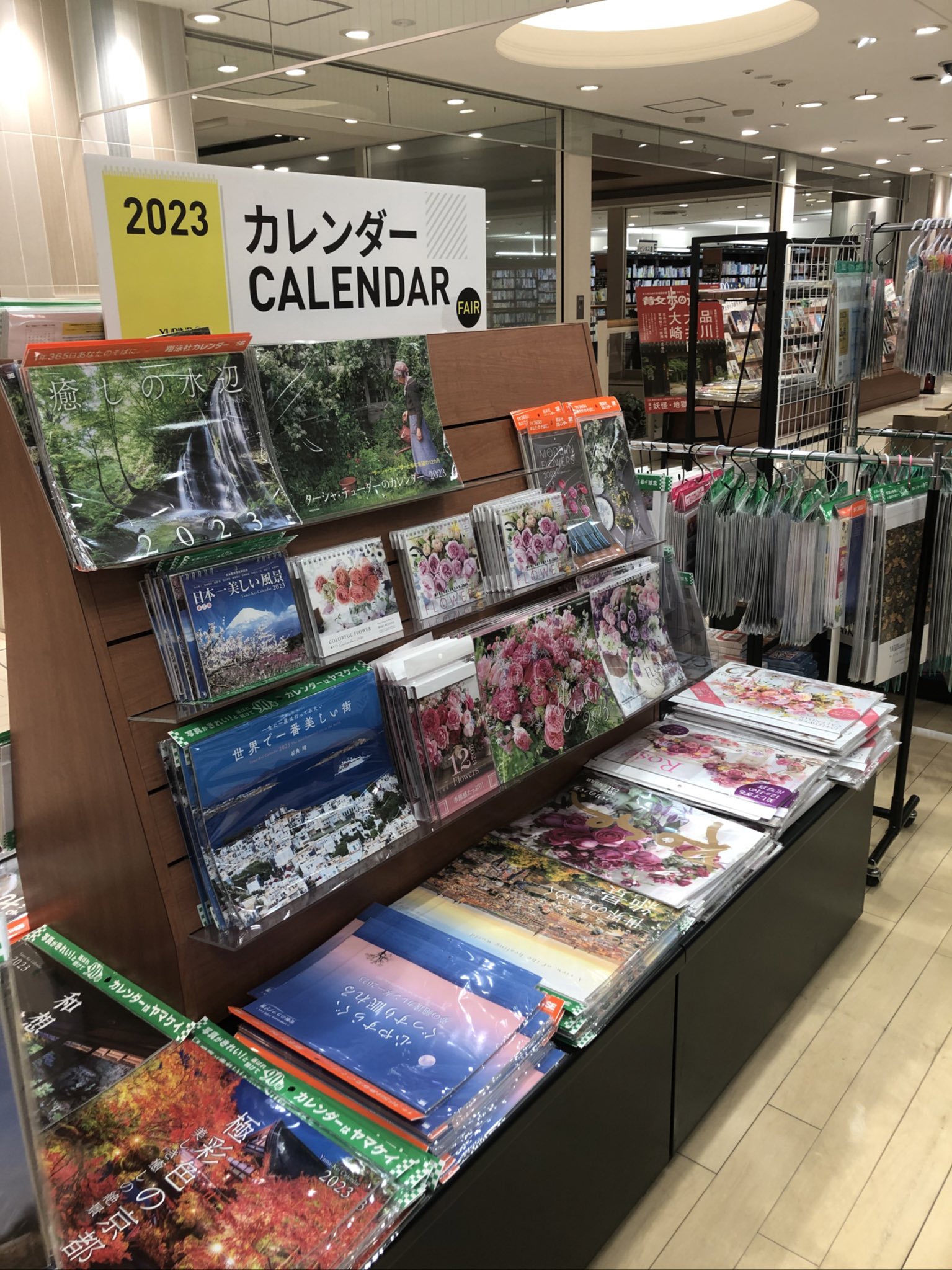 有隣堂アトレ大井町店 Yurindo Ooimach Twitter
