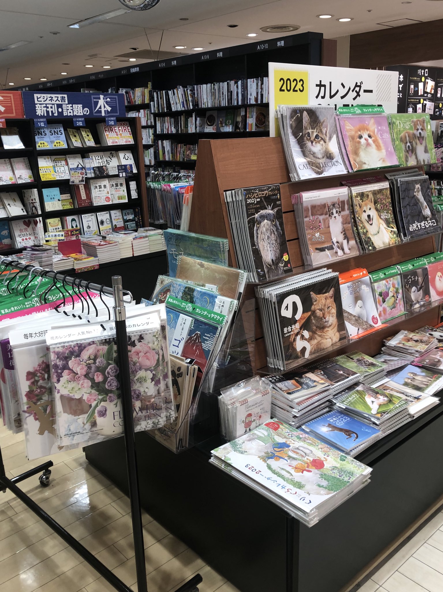 有隣堂アトレ大井町店 Yurindo Ooimach Twitter